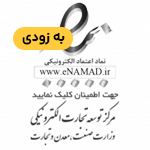 اینماد