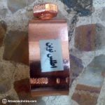 کلمپ انگشتی میله ارت